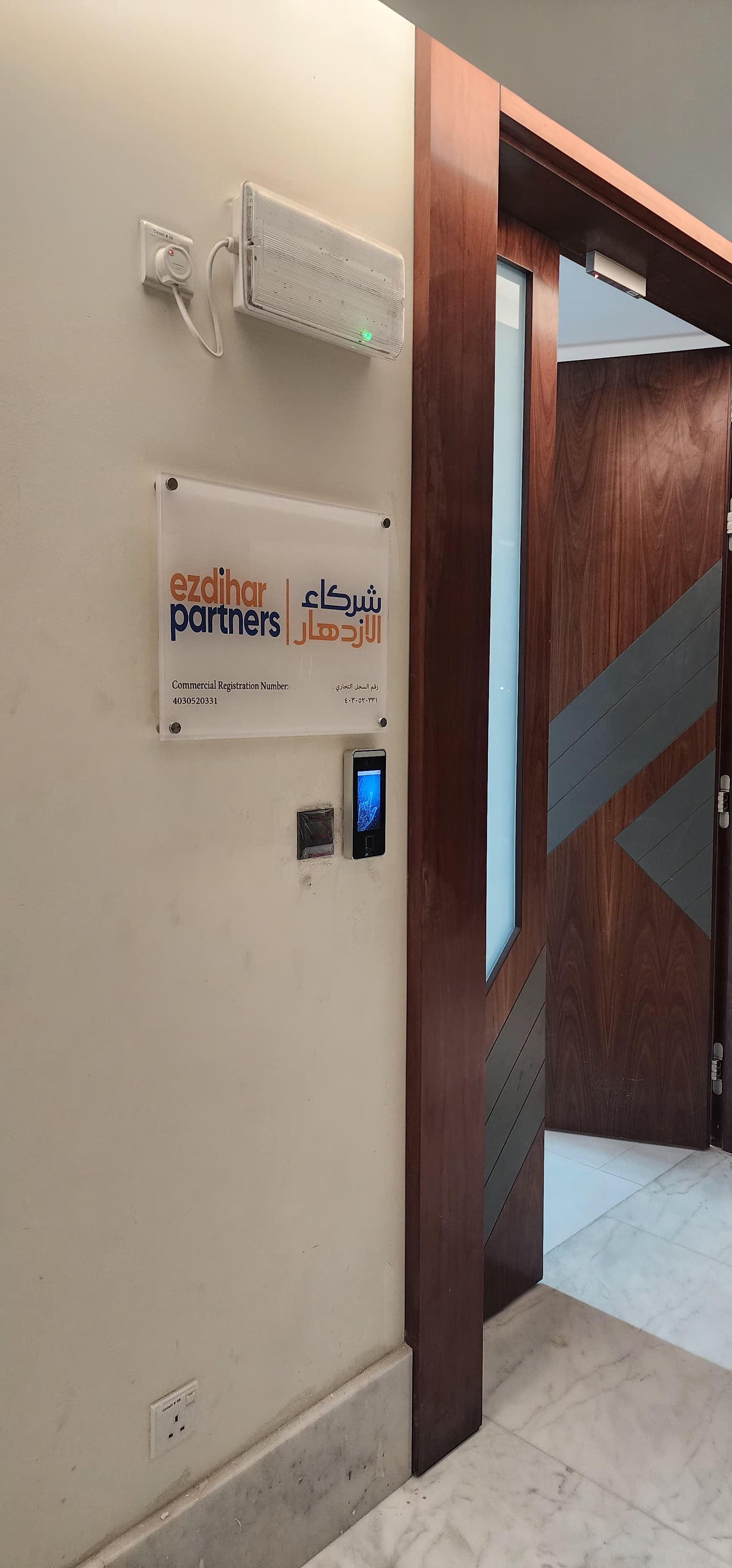Partners Project - Conference Room